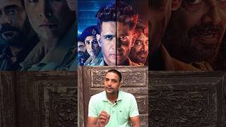 Shocking Bad Cop 2 Episode Review on Hotstar [upl. by Rovert]