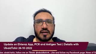 Update on EHTERAZ App PCR and Antigen test 26102022 [upl. by Nehgaem797]