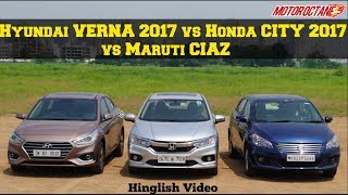 Hyundai Verna 2017 vs Honda City 2017 vs Maruti Ciaz in Hindi  MotorOctane [upl. by Atinele]