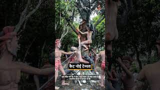 नर्क का मंदिर कहा है😳 naraka thailand youtubeshorts [upl. by Clint408]