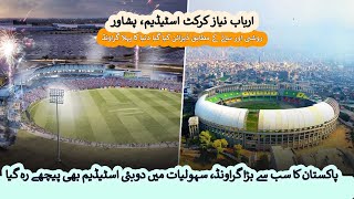 Arbab Niaz Cricket Stadium Peshawar  Largest Stadium Of Pakistan With Tons Of Facilities  Sun LO [upl. by Razatlab177]