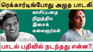 இசைஞானியின் இசைக்கு இத்தனை சக்தியா⁉️ [upl. by Idihsar]