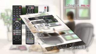 Slingbox PROHD [upl. by Lilllie]