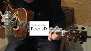 FocusD Guitar Prototype Shining Star No3 OM body Sound sample2 [upl. by Eissoj]