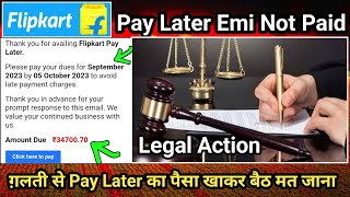 Flipkart Pay Later का पैसा नहीं भरा तो होगा Legal Action सावधान  सबके पास आ रहा है Legal Notice 😱 [upl. by Legnaros]