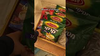 Daily Vlog from a tent gaza food tentlife freegaza freepalestine youtubeshorts foryou short [upl. by Hpesoj]