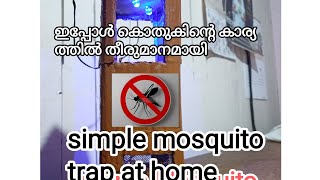 mosquito trap ഇപ്പോൾ കൊതുകിൻ്റെ കാര്യത്തിൽ തീരുമാനമായിTech4tech [upl. by Ally272]