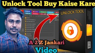 Unlock Tool Kaise Buy Kare  Unlock Tool New Activation Kaise Kare [upl. by Laurita]