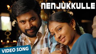 Nenjukkulle Official Video Song  Sundarapandiyan  MSasikumar  Lakshmi Menon [upl. by Annaig996]