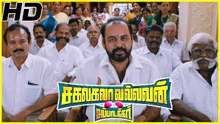 Sakalakala Vallavan Appatakkar  Sakalakala Vallavan Appatakkar Comedy Scenes  Soori Comedy Scenes [upl. by Granlund]