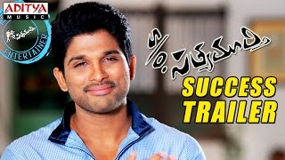 So Satyamurthy Dialogue Trailer  Allu ArjunRajendraprasad [upl. by Drhcir]