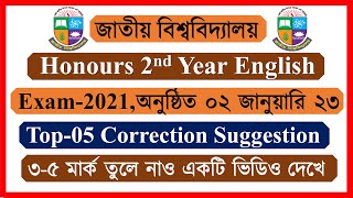 Correction Honours 2nd Year English Suggestion 20222023 [upl. by Herrera612]