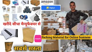 Product Packaging Material Wholesale in Delhi  Online Business Ecommerce  MANUFACTURER [upl. by Raleigh442]