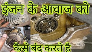 Fix Engine Sounds From Suzuki Access 125  Gajanan Auto Service And Parts [upl. by Noreh101]