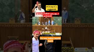 Rahul gandhi mass  rahul gandhi  congress  soniya gandhi [upl. by Nyleak373]