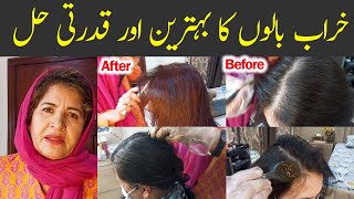 Natural Solution for Damaged Hair at Home Tips  Dry Damaged hair treatment Home Remedies [upl. by Jeannie124]