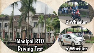 Manipal RTO Driving Test  Udupi RTO Driving Test  RTO Manipal  RTO Udupi [upl. by Naloc586]