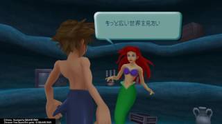 KHFM HD PS4  New Atlantica Route  Out of Bounds [upl. by Susann291]