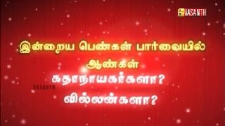 Special Pattimandram  MAY 5 2014  Vasanth TV 7th Anniversary [upl. by Dareece]