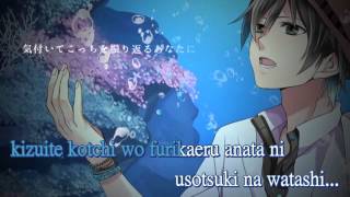 【Karaoke】 DeepSea Girl 《piano ver》YuuyuP koman [upl. by Aden872]