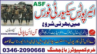 How to Apply in ASF Online Registration ASF Online Apply Process How to Apply For ASF Jobs 2023 [upl. by Sheila]