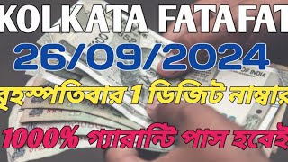 Kolkata Fatafat Tips to Your Life in 2024 Kolkata Better Life Plan  Kolkata Life Plan today [upl. by Bentley]