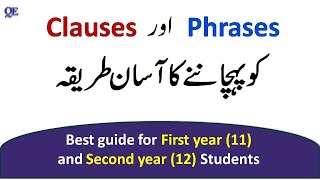 Best way to understand all types of Phrases amp Clauses  Class 12 English by Quality Education [upl. by Breech]