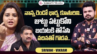 Serial Actress Srivani amp Husband Vikram About Property Issues  madamanthe  Roshan Interviews [upl. by Atirak558]