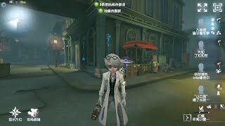 145 Embalmer  Pro Player  Chinatown  Identity V [upl. by Berni315]