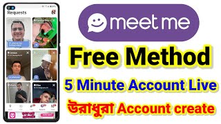 Meetme Update  Meetme Free Method  Meetme Face Verified problem solved  5 Munite Account LIVE [upl. by Cran]