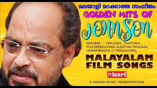 GOLDEN HITS OF JOHNSON  മലയാളി മറക്കാത്ത സംഗീതം  OLD IS GOLD  MALAYALAM FILM SONGS [upl. by Lenahtan]