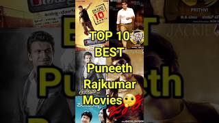 TOP 10 PUNEETH RAJKUMAR MOVIES🤔 appu appufans puneethrajkumar puneethrajkumarfans [upl. by Nivrac]