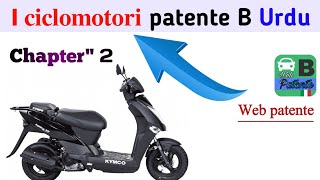 Patente B in Urdu  Hindi  i ciclomotori  classificazione dei veicoli  Learn with Zunair [upl. by Nita]