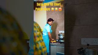 Pati patni or pinki new shorts magic video surajactor shorts trending [upl. by Anivlem575]