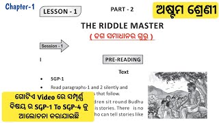 The Riddle Master Class 8 English  Full Review Story Of Explain In Odia  REVISEDSTUDY [upl. by Sherr635]