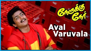 Nerrukku Ner Movie songs  Aval Varuvala Song  Vijay  Suriya  Simran  Kausalya  Deva [upl. by Nimajeb]