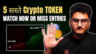 5 CRYPTO ALTCOINS TO BUY NOW  ETH DENCUN UPGRADE TODAY  Bitcoin Market Update  Pepe bonk shiba [upl. by Noryak638]