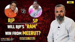 Lok Sabha Election 2024 Will BJPs Shri Ram Be Able To Win Meerut  Arun Govil  SP  BSP  UP [upl. by Yxel]