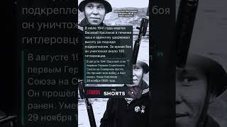 🇷🇺Первый герой на Северном Флоте во времена ВОВ [upl. by Ansley]