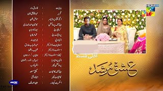 Ishq Murshid Episode 26  Drama Ishq Murshid Episode 26 Promo  Shibra R Shameer  Drama Stories [upl. by Atiras21]