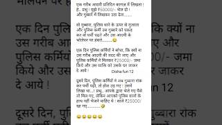 हंसी नहीं रुकेगी 😆😝 Jokes  Funny Jokes  Chutkule  Majedar Chutkule  Chutkule  Chutkule In Hindi [upl. by Aihsat]