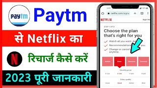 Paytm se Netflix ka recharge kaise kare  Netflix subscription from Paytm [upl. by Nilram]