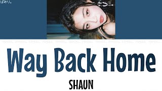 【日本語字幕かなるび歌詞】Way Back HomeSHAUNショーン숀 [upl. by Kato]