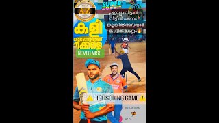 ഇപ്പൊ വിട്ടാൽ🏃‍♂️വീട്ടിൽ 🏡 കേറാം👍ഇല്ലങ്കിൽ പെട്ടീൽ 🪤കേറാം🔥 രോഹിത്തും ഉന്മേഷും കലിപ്പിലാണു⚔️ [upl. by Shannah]