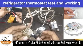 how to refrigerator thermostat works amp refrigerator thermostat working [upl. by Steiner]