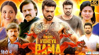 Vinaya Vidheya Rama Full Movie In Hindi Dubbed  Ram Charan  Kiara Advani  Vivek  Review amp Facts [upl. by Nilved]