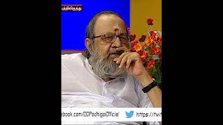 Vaali about Kalidasan Kannadasan song Tamil WhatsApp Status [upl. by Kaya]