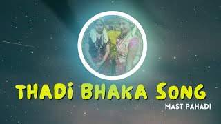 Best Doteli Thadi Bhaka Song I Nepali Thadi bhaka I Bairaki Janak Joshi Darchula [upl. by Neona240]