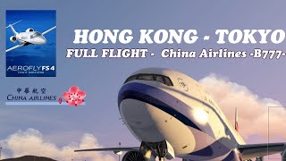 AEROFLY GLOBAL MOBILE FULL FLIGHT  China Airlines  B777300 HONG KONG  TOKYO [upl. by Heller542]