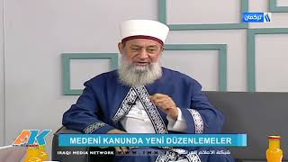 ASIL KONU Şeyh Ali Cuma Şeyh Halil Cirdaklı Avukat Dr Hanan Tercüman Aktivist Neda Sultan [upl. by Meghan]